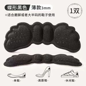 [Free Shipping] Butterfly-Shaped Anti-Slip Insoles Heel Pads That Stay In Place Half-Size Pads For High Heels Anti-Chafing Invisible Foot Pads For WomenS Leather Shoes