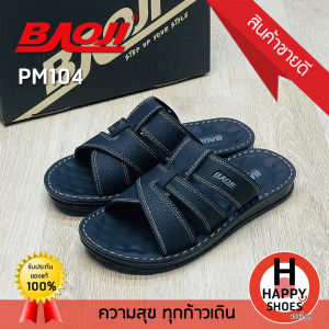 [🥇ของแท้100%🚚ส่งเร็ว🔢เบอร์39-44] BAOJI รองเท้าแตะหนังชาย รองเท้าสวมหนังชาย ลำลองหนังชาย รุ่น PM104 หนังนุ่ม เบา สบายเท้า