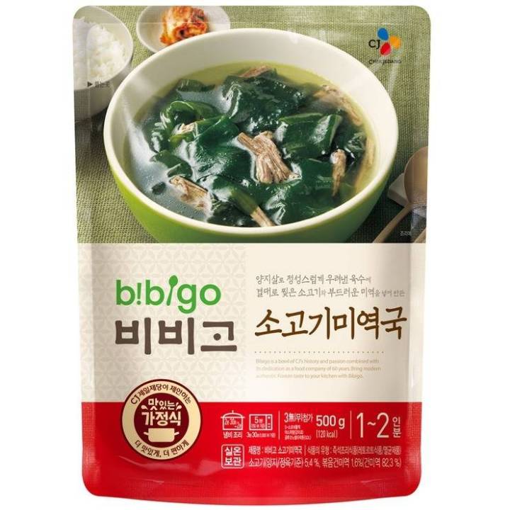 [Peacock] Beef and Seaweed Soup 500g main image 0