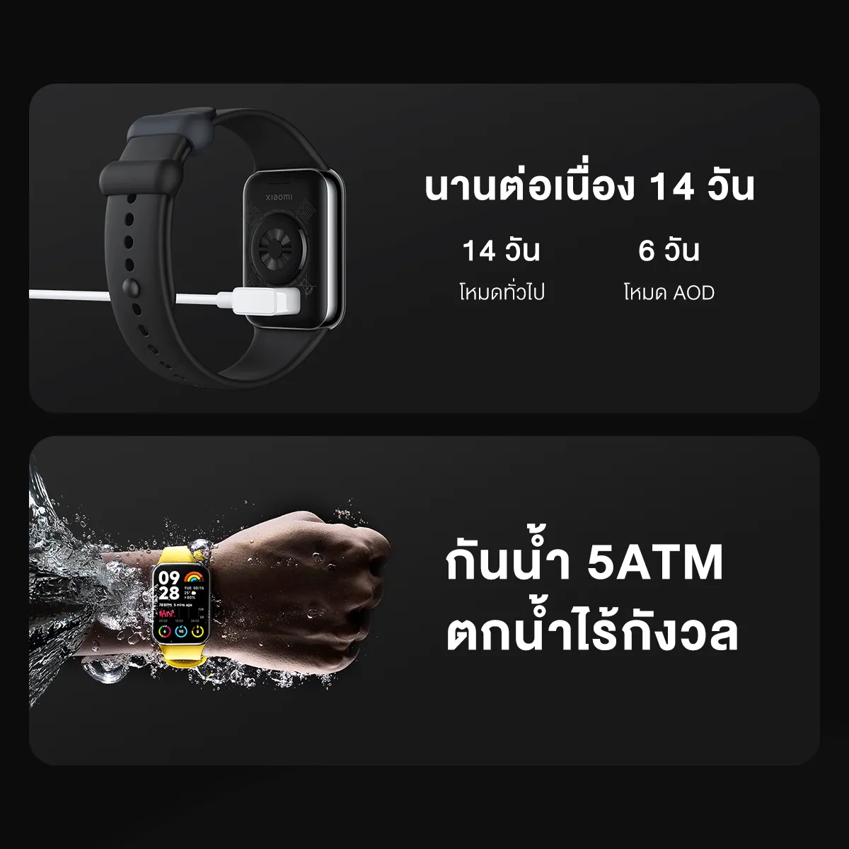 Xiaomi Mi Band 8 Pro จอแสดงผล 1.74" AMOLED 60Hz การจัดการสุขภาพหลายมิต Smart Band 8 Pro รับประกันศูนย์ไทย 1 ปี