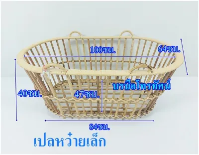 อู่ไฟฟ้า100กก.เปลหวาย+ขาเปลเล็กพร้อมที่นอนเด็ก รังผึ้งใหญ่
