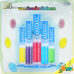 เจลหอม เจลดับกลิ่นชักโครก เจลดับกลิ่นห้องน้ำ เจลทำความสะอาด เจลดับกลิ่น ดับกลิ่นห้องน้ำ เจลหอมดับกลิ่นชักโครก