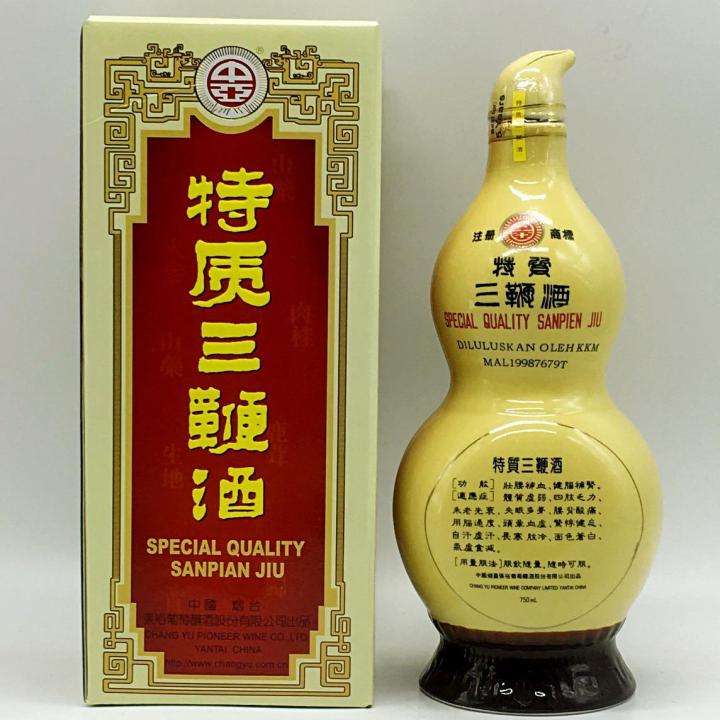 三鞭酒3本 未開封送料無料 三鞭酒3本 未開封送料無料 至宝 三鞭酒 3本