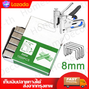 ลวดเย็บกระดาษประเภทต่างๆ เครื่องส่งแม่เหล็ก รุ่น AT-1129 Staple ลวดเย็บกระดาษถ่ายภาพโปสเตอร์และงานตกแต่งภายในต่างๆ รวมลวดเย็บกระดาษแพ็คเกจ ลวดเย็บมืออาชีพ 4-14 มม. ลวดเย็บชนิดต่างๆ