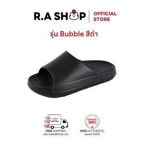 rashop รองเท้าแตะ EVA Foam รองเท้านิ่ม กันน้ํา กันลื่น สลิปเปอร์ slipper รองเท้านุ่ม รองเท้าใส่ในบ้าน
