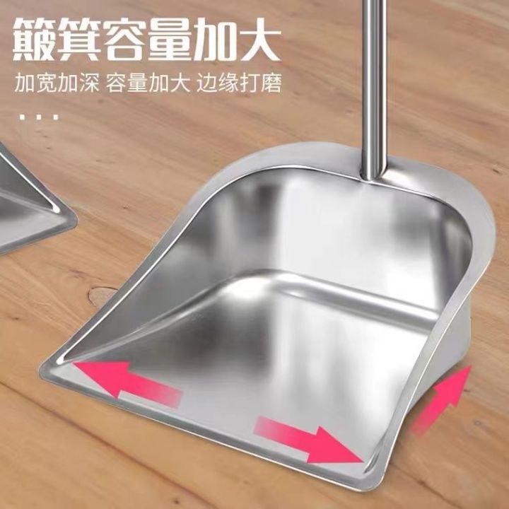 Thickened stainless steel broom dustpan combination stainless steel