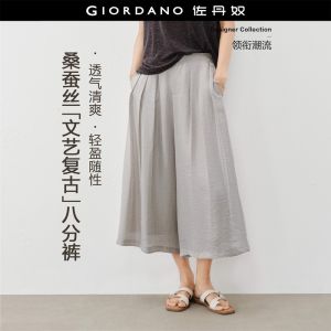 GIORDANO Women Pants Half Elastic Waist Cropped Pants Pleated Wide Leg Fashionable Casual Elegant Loose Pants 18426607