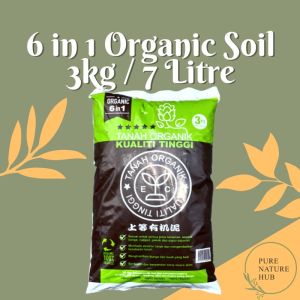 7L / 3KG TANAH 6 IN 1 ORGANIC SOIL PREMIUM TANAH HITAM ORGANIK TANAMAN POKOK BUNGA SAYUR KEBUN GARDENING