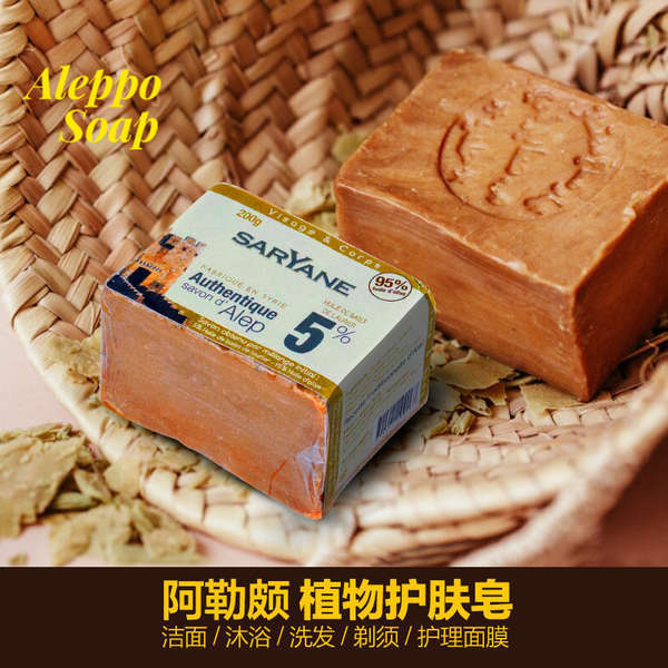 6 Bar*100g African Black Soap, Handmade Ancient Soap, Fruit Wood Cleansing, Moisturizing, Cleansing Soap, Nourishing Skin, Shower Soap, Deep Cleansing, Facial Cleansing, Mother'S Day Gift