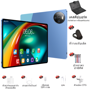 【ซื้อ 1 แถม 6 ฟรี】แท็บเล็ต UODEGA T7 แท็บเล็ต 12 นิ้ว 5G รุ่นล่าสุด แท็บเล็ตดั้งเดิม 16GB + ROM 1TB ซิมการ์ดคู่ WiFi สำหรับการทำงาน เล่นเกม และดูวิดีโอ
