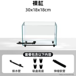 Fish Tank Set Aquarium Water Tank Fish Aquarium Small Fish Tank Aquarium Tank Fish Tank Full Set Rectangular Household Change Water Wear-Resistant 鱼缸