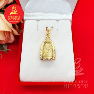 จี้ทองพระรอด กรอบทอง ขนาด 1.4 x 2 ซม.ใส่เสริมบารมี โชคลาภ สามารถใส่ได้ทุกโอกาส ใส่ได้กับสร้อยทุกแบบ รูปถ่ายจากสินค้าจริง