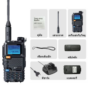MOTOROLA X6 Walkie talkie วิทยุ FM AM ความถี่การบิน 10 วัตต์แบตเตอรี่ความจุ 4800mAh 1-10KM 129CHS 136-174Mhz 400-520Mhz