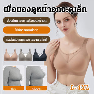 【SINGABRALETTE】ความรู้สึกเปลือยเปล่าที่มองไม่เห็นและไร้รอยต่อ ชุดชั้นใน ชุดชั้นใน แถบเจลลี่บอดี้การ์ด รวมตัวกัน ชุดชั้นใน ใส่เสื้อผ้าโดยไม่ทิ้งรอยใดๆ มีความยืดหยุ่น ปิดหน้าอกเสริม หลังสวยๆ ชุดชั้นใน ป้องกันการขยายเต้านม ผู้หญิงที่เป็นผู้ใหญ่