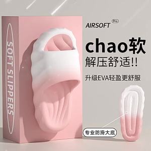 Gradient Slippers For Men Summer Outdoor Wear Thick-Soled Non-Slip Indoor Home Use Non-Slip Bathing CoupleS Sandals For Women