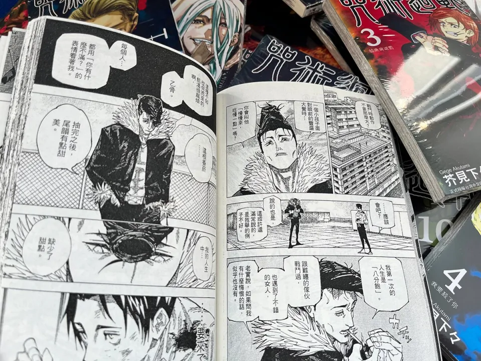 Nuovo 16 libro Anime Jujutsu Kaisen incantesimo ritorno battaglia inglese  fumetti Teen Fantasy Science suspence fumetti