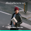 Logitech Keys-To-Go 2 Portable Wireless Keyboard for Tablets คีย์บอร์ดพกพาไร้สาย สำหรับ iPad ทุกรุ่น มาพร้อมฝาครอบในตัว (TH/EN). 
