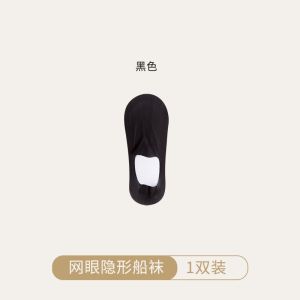 Invisible Ice Silk Socks Women Non-slip Seamless Boat Socks /Lady Low-Cut (SOX1)