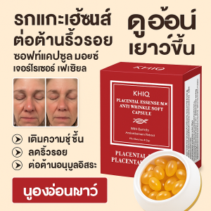 น้ำมันหอมระเหย ใช้โดยผู้หญิงวัยกลางคน เอสเซนส์ ต่อต้านริ้วรอย เหมาะสําหรับการดูแลผิวทุกวัน