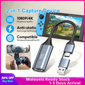 HDMI Video Capture Card Live Image 4K Supports Game Streaming Recording HD Video Recording USB/Type-C Interface