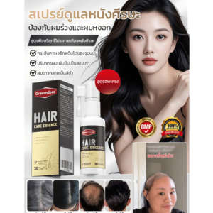 💎แค่1ขวดเห็นผล💎สเปรย์ลดผมร่วงสูตรเข้มข้น นวัตกรรมคืนความหนาให้ผม ผู้สูงอายุผมบาง เหมาะกับผู้ที่มีปัญหาผมบาง ปั๊มสเปรย์ละเอียด/รย์ปลูกผมดูแลหนังศีรษะรย์ปลูกผมดูแลหนังศีรษะ