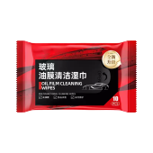 Glass Stain Remover Car Glass Oil Film Cleaning Wipes Watermark Remover Cleaning Oil Film Removal Wet Wipe 玻璃油膜去除湿巾