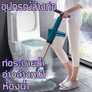 SUTONGปืนทะลวงท่อ อัพเกรดสแตนเลส ใช้งานง่าย เหมาะสำหรับปัญหาการอุดตันที่หลากหลาย แรงดันใหญ่ กันน้ำกระเซ็น หลักฐานการระเบิด เครื่องกำจัดท่ออุดตัน ปืนล้างท่อตัน ที่ดูดส้วม ปืนทะลวงท่อตัน ปืนท่อตัน ปืนยิงท่อตัน ที่ดูดส้วมตัน