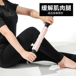 AU Pink massage stick with fitness gear design Manual mace yoga full body muscle relaxation massage roller