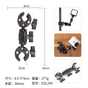 6/9in Non-Slip Double Super Clamp Mount / 360° Dual-Head Articulating Magic Arm Clip For UmbrellaSelfie Stick