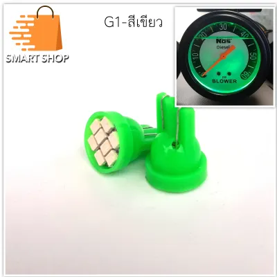 ไฟวัดบูส หลอดไฟเกจวัดบูส หลอดไฟเกจวัดบูสเทอร์โบแพ็ค 2 หลอดไฟวัดบูส LED และขั้วหลอดพร้อมสายไฟต่อ พร้อมส่งจากไทย