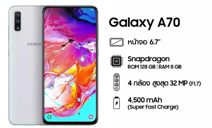 Samsung Galaxy A70 [8/128 GB]