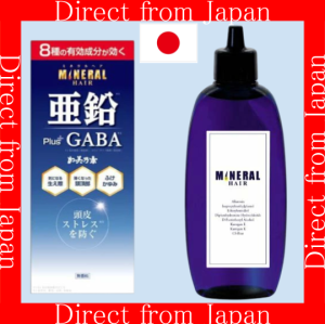 【Direct From Japan】Kaminomoto Mineral Hair Tonic 180ml Deep Cleansing Blood Circulation