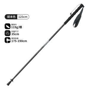 Naturehike ไม้เท้าเดินป่าพับได้ไม้เท้าปีนเขาเสาคาร์บอนไฟเบอร์น้ำหนักเบาพับได้ไม้เท้าปีนเขาไม้เท้าวิ่งกลางแจ้งพร้อมตัวป้องกันและกระเป๋าเก็บของปลายยาง