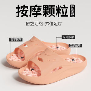 Foot Magnetic Massage Slippers For Women 2026 Home Indoor Non-Slip Odor-Resistant Sandals For Men