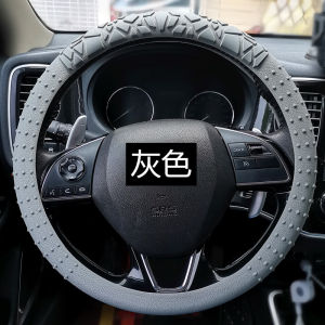 SEAMETAL Universal Silicone Car Steering Wheel Cover Anti-slip Car Steering Cover Protector Washable Car Interior Accessories