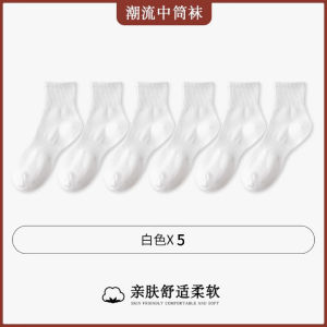 ECMLN 5Pairs Classic Mens Socks Mid-tube Socks Skin-friendly Sweat-absorbent Deodorant Thin Short Ankle  Socks Breathable Sports Socks 3 Types
