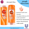 Sunsilk แชมพู-ครีมนวดผม 60 มล. ยาสระผม แชมพูสระผม ครีมนวด ซันซิล ขวดเล็ก ขนาดพกพา หอม บำรุงผมมีน้ำหนัก จัดทรงง่าย MK. 