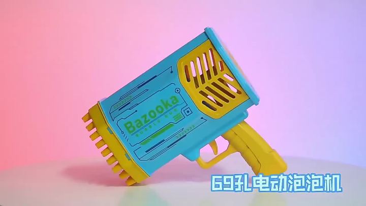 LZD 69 Hole Bazooka Bubble Internet Celebrity Same Toy Children's ...