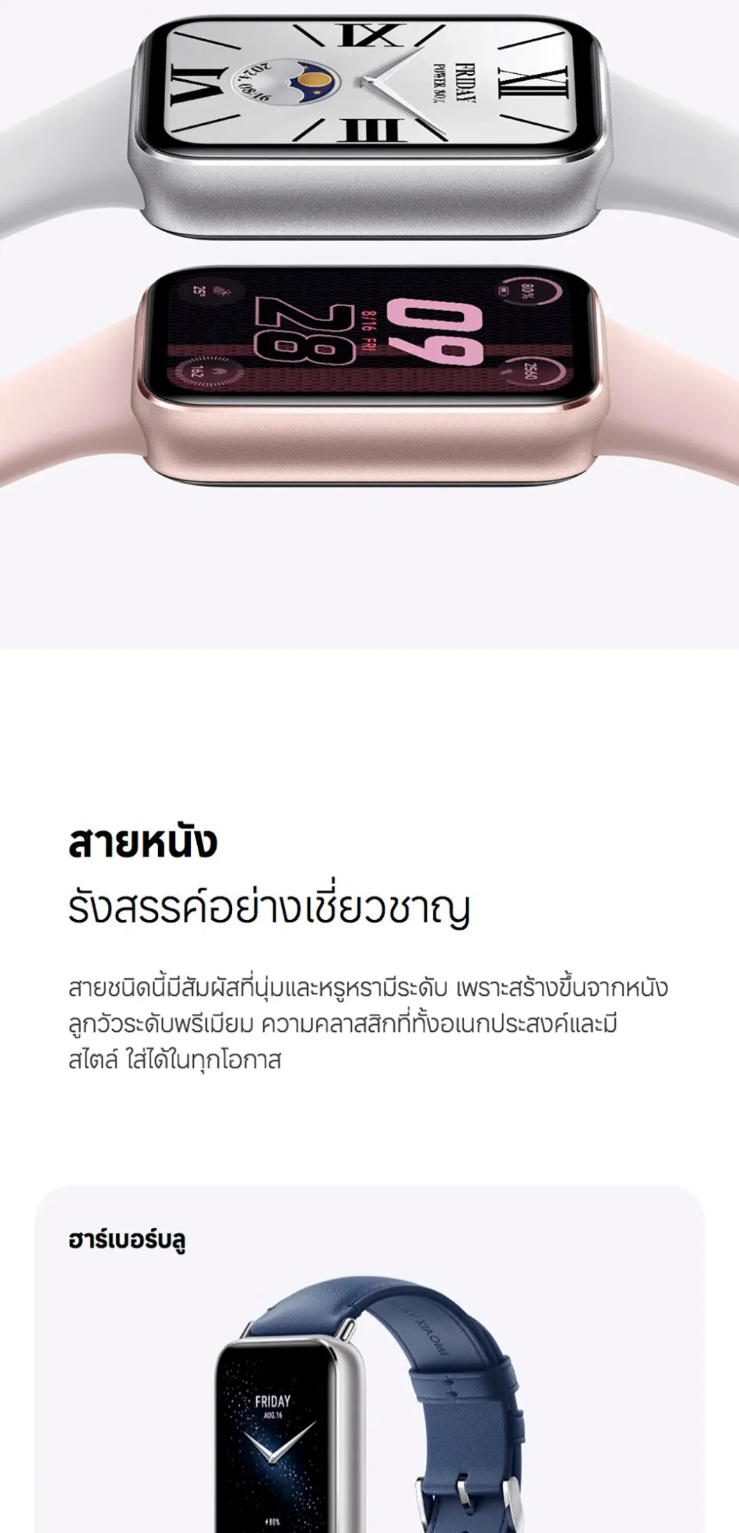 Xiaomi Mi Band 9 Pro จอแสดงผล 1.74" AMOLED 60Hz 1200nits การจัดการสุขภาพหลายมิต Smart Band 9 Pro แบตอึด 21 วัน