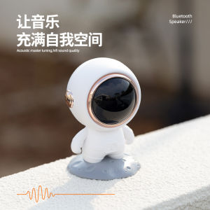 Astronaut Creative Wireless Bluetooth Speaker Desktop High Sound Bass Cannon Portable Outdoor Charging Small Speaker Gift