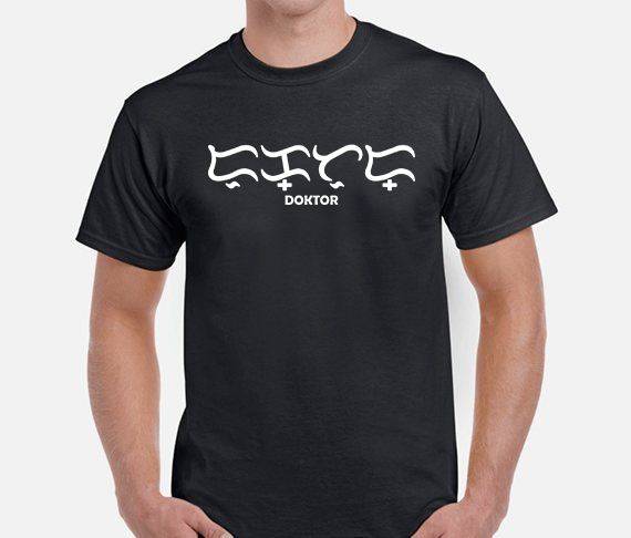 Alibata Baybayin Series Doktor Alibata Baybayin Graphic Print