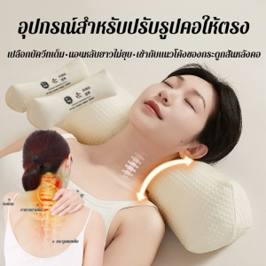 🎉Hot Sale 🎉หมอนรองคอทรงบัควีท หมอนรองคอทรงสามเหลี่ยม มีคุณสมบัติรองรับคอแบบธรรมชาติ เหมาะสำหรับใช้ทั้งที่ทำงานและที่บ้าน บรรเทาอาการปวดกระดูกสันหลังส่วนคอและนอนไม่หลับ หมอนรองคอบักวีท หมอนรองคอทรงสามเหลี่ยม ปรับปรุงคุณภาพการนอนหลับ