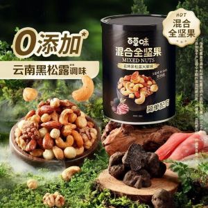 Baicao Flavor Mixed Nuts 408g Ham-flavored dried fruit non-fried snack to satisfy cravings Mixed with various herbs and nuts 408g ham20250622