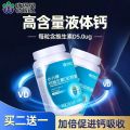 Kangenbe calcium D softgel capsule 60 calcium tablets for elderly adults to supplement calcium for lumbar cramps and leg cramps with amine chondroitin 康恩贝钙D软胶囊60粒钙片中老年成人补钙腰腿疼抽筋搭氨糖软骨素. 