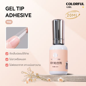 Youth Rose 20ml รุ่นใหม่ เพิ่มปริมาณ แท้100% พร้อมใบรับรอง | เบสกุหลาบ ท็อปเจล แคร์เจล เงาทนนาน 45 วัน+ เบสท็อป​ กุหลาบ เบสกุหลาบ ท็อปเจลเบสโค้ท ท็อปโคทเล็บ