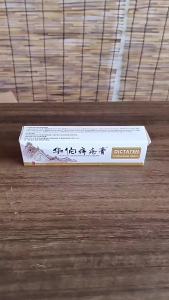 沈医堂华佗痔疮膏冷敷凝胶男女中英痔疮膏厂家