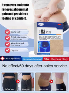 【Dehumidifying Acupoint Patches】Chinese Medicine Dehumidifying Cold-dispelling Acupoint Patch 6 Patches Dehumidifying Cold-dispelling Acupoint Patch Dampness Removal Acupoint Patches