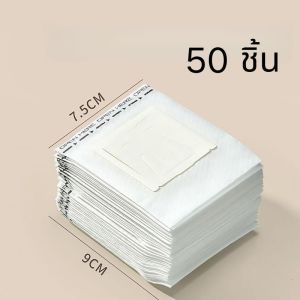 ส่งสินค้าทุกวัน (50 ซอง) ถุงดริปกาแฟ Hanging ear coffee bag ถุงกรองกาแฟ แบบมีหูแขวน