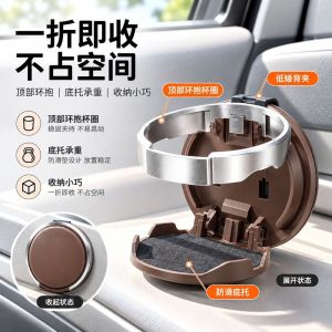 TKNUS Foldable Car Door Mount Cup Holder Stable Installation Collapsible Drink Storage Rack Multifunctional Space-Saving Car Beverage Holder Car Dashboard