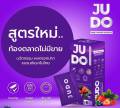 พิเศษ จูโด้ JUDO จู โด อาหารเสริม ชาย ท่านชาย j ผงกรอกปาก ฉีกซอง กรอกใส่ปาก นกเขาไม่ขัน 1 กล่อง บรรจุ 6 ซอง ไม่ระบุชื่อสินค้าหน้ากล่อง. 